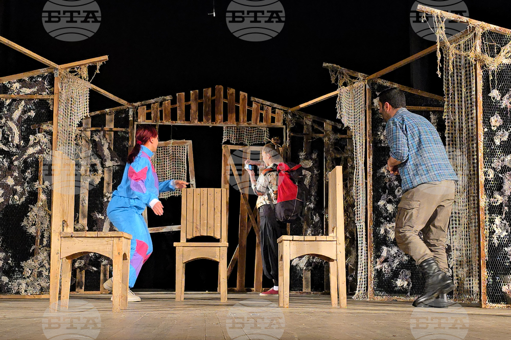 Видин - Драматичен театър - премиера