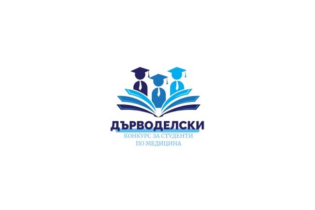 На Световния ден на здравето: Стартира третото издание на конкурса за студенти по медицина „Александър Дърводелски“