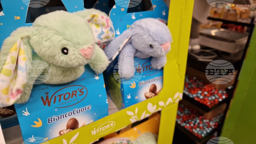 Румъния - Букурещ - Великден - цени