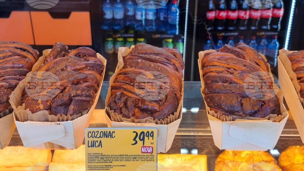 Румъния - Букурещ - Великден - цени