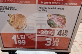 Румъния - Букурещ - Великден - цени