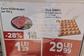 Румъния - Букурещ - Великден - цени