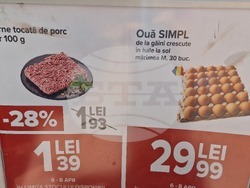 Румъния - Букурещ - Великден - цени