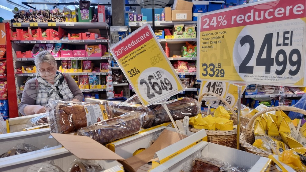 Румъния - Букурещ - Великден - цени