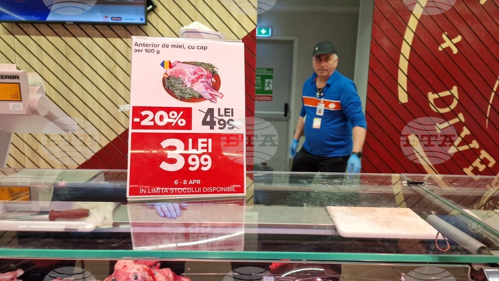 Румъния - Букурещ - Великден - цени