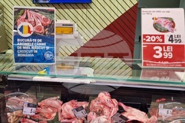 Румъния - Букурещ - Великден - цени