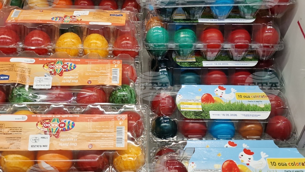 Румъния - Букурещ - Великден - цени