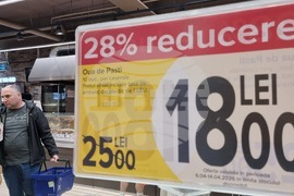 Румъния - Букурещ - Великден - цени