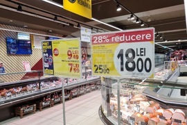 Румъния - Букурещ - Великден - цени