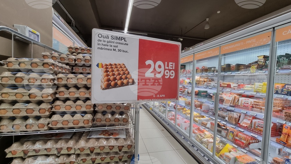 Румъния - Букурещ - Великден - цени