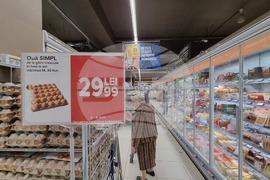 Румъния - Букурещ - Великден - цени