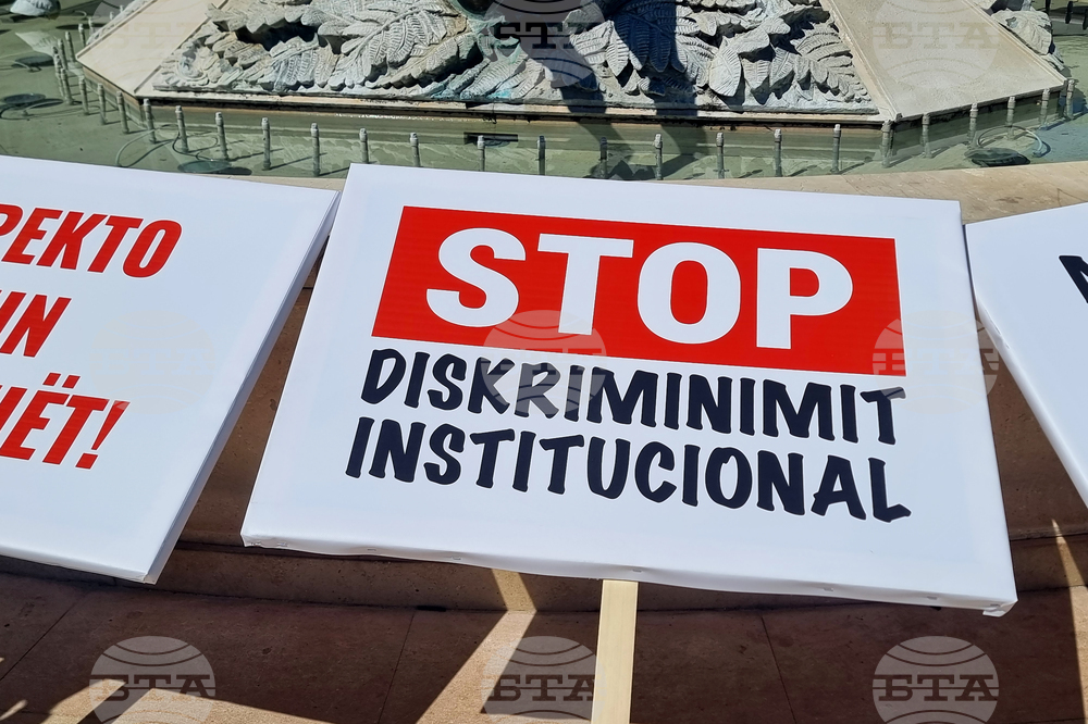 Северна Македония - Скопие - протестен марш