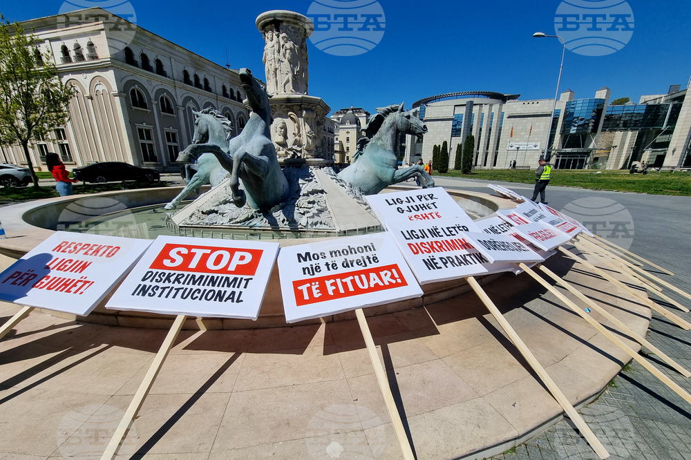 Северна Македония - Скопие - протестен марш