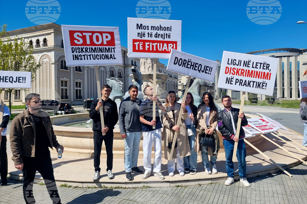 Северна Македония - Скопие - протестен марш