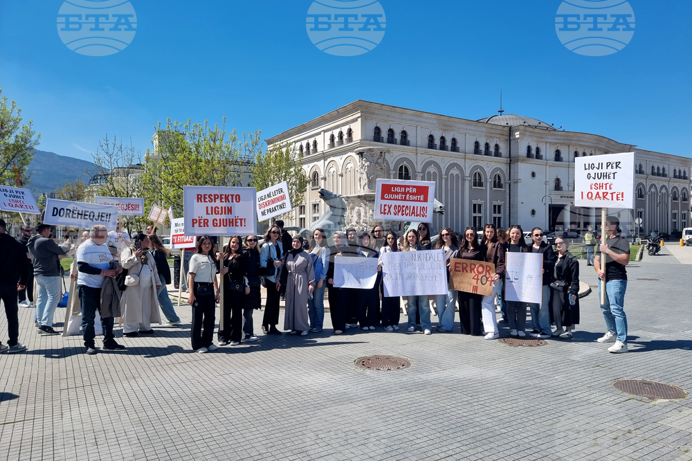 Северна Македония - Скопие - протестен марш