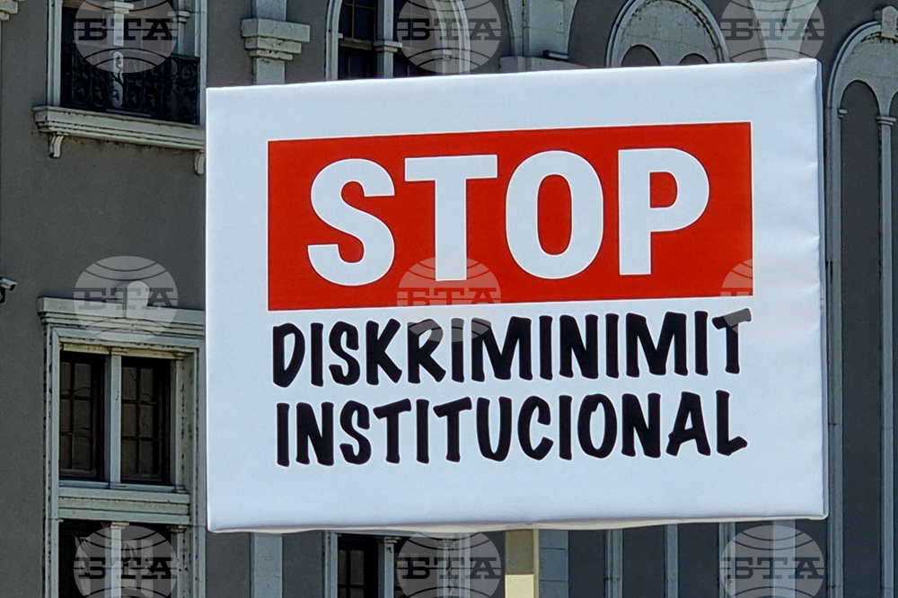 Северна Македония - Скопие - протестен марш