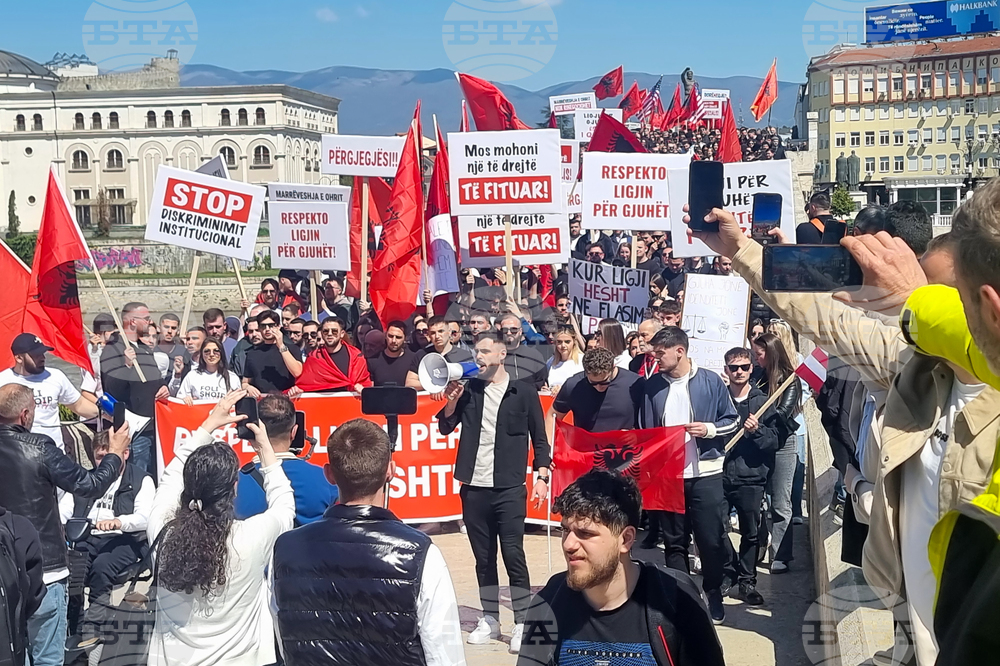 Северна Македония - Скопие - протестен марш