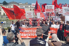 Северна Македония - Скопие - протестен марш