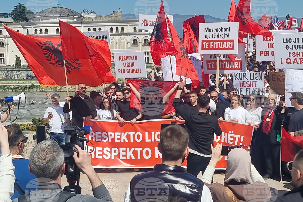 Северна Македония - Скопие - протестен марш