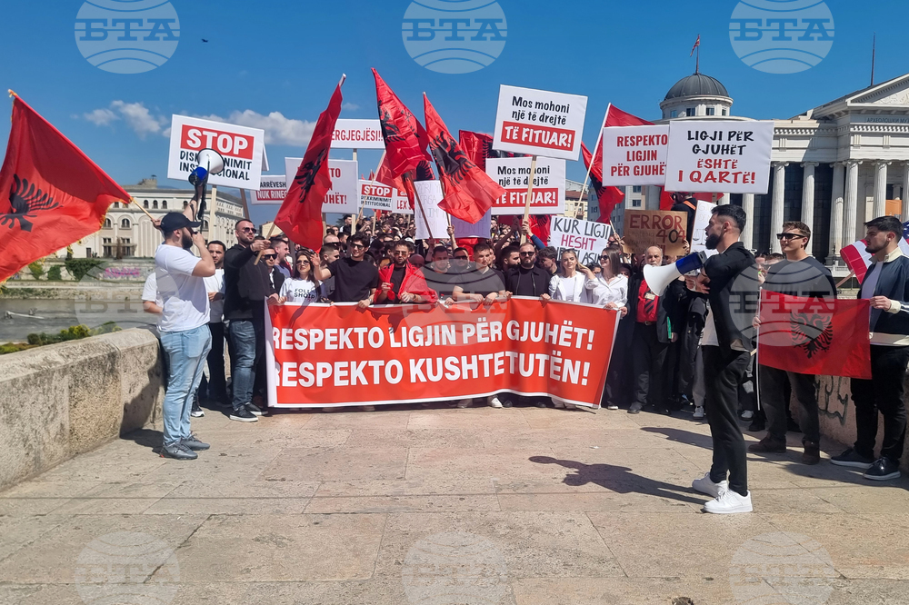 Северна Македония - Скопие - протестен марш