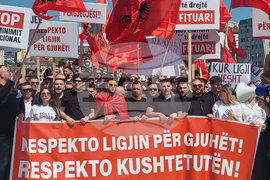 Северна Македония - Скопие - протестен марш