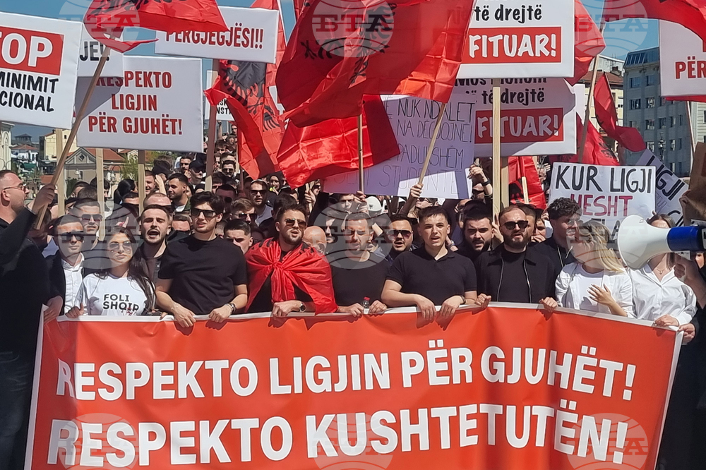 Северна Македония - Скопие - протестен марш