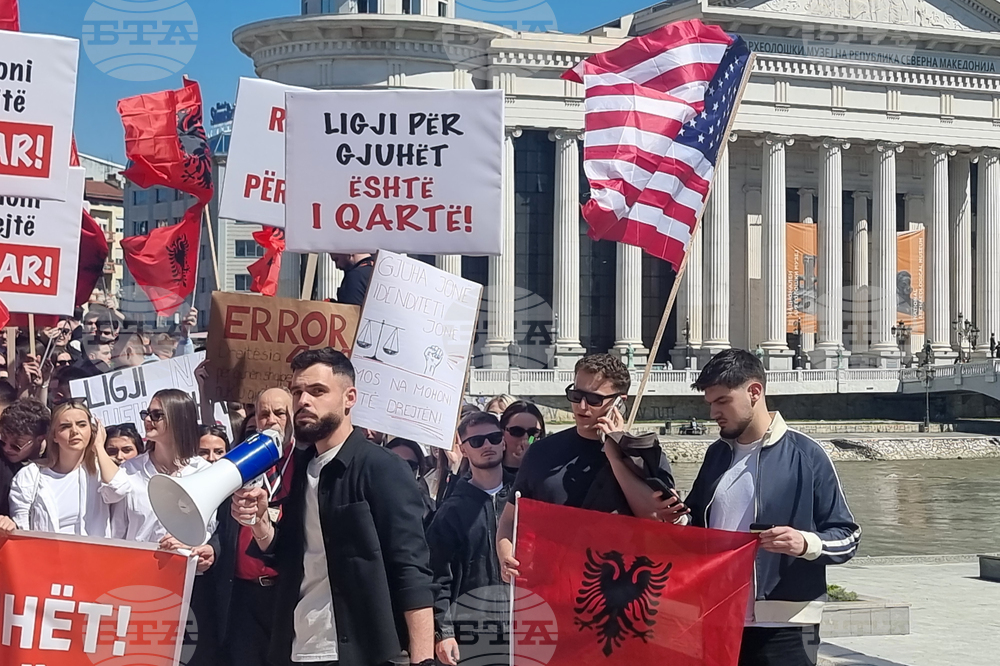 Северна Македония - Скопие - протестен марш
