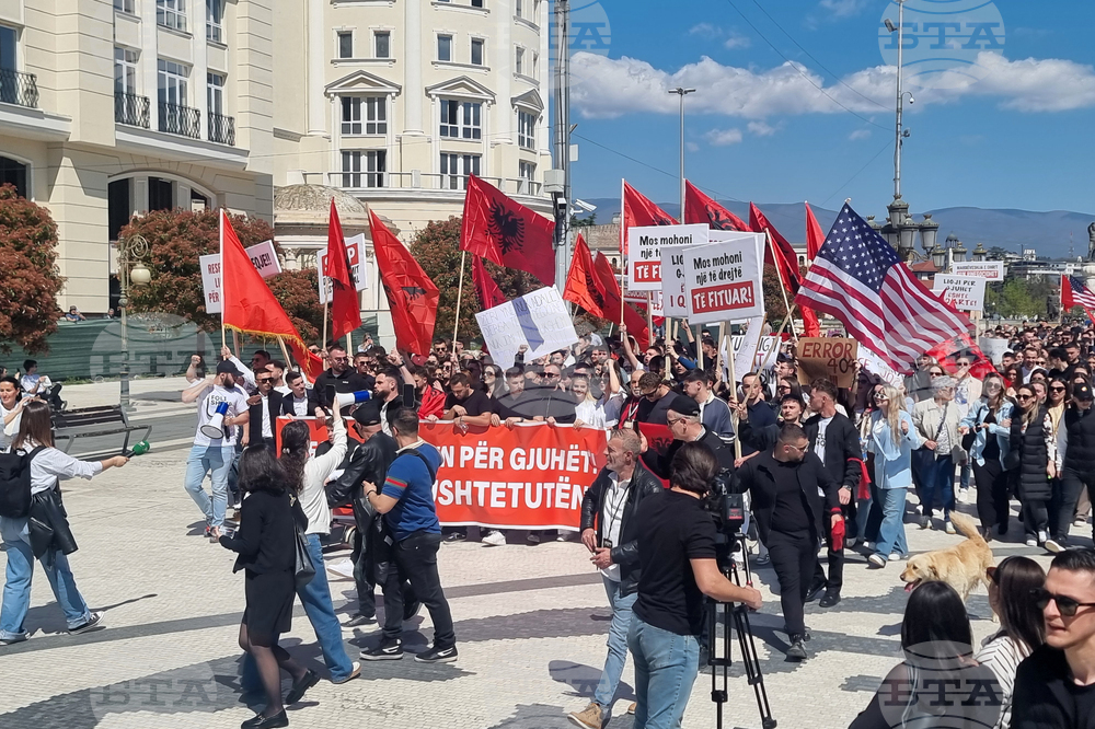 Северна Македония - Скопие - протестен марш