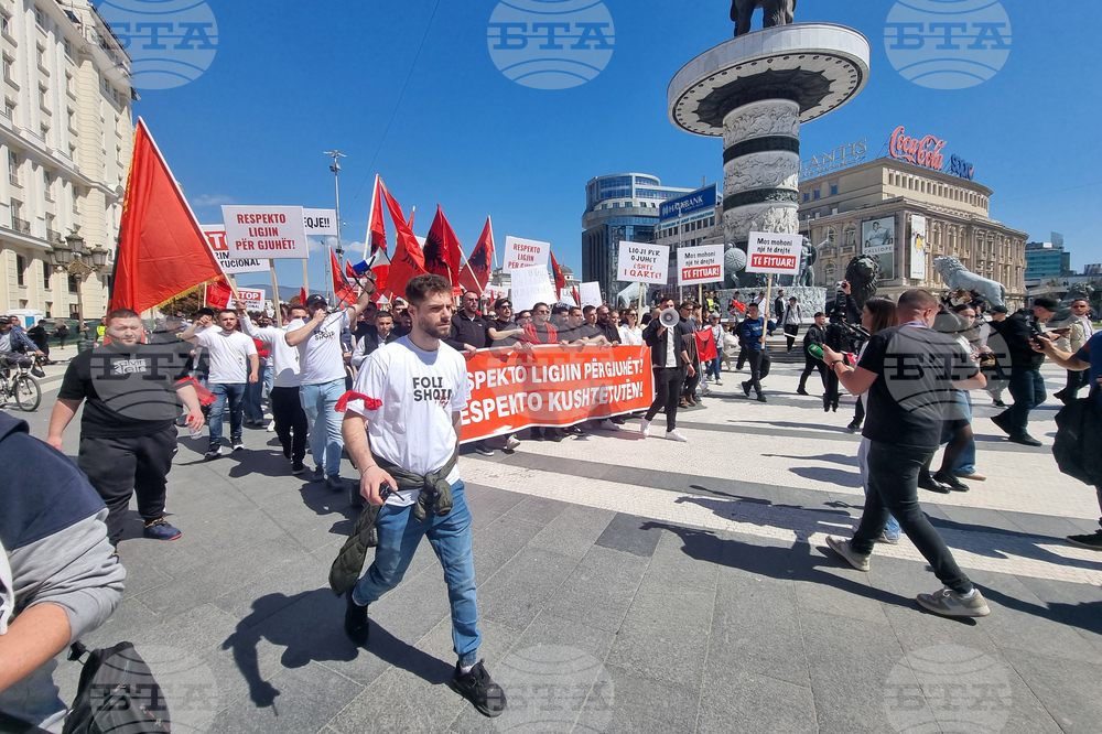 Северна Македония - Скопие - протестен марш
