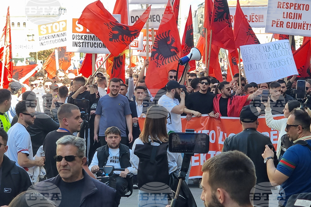 Северна Македония - Скопие - протестен марш