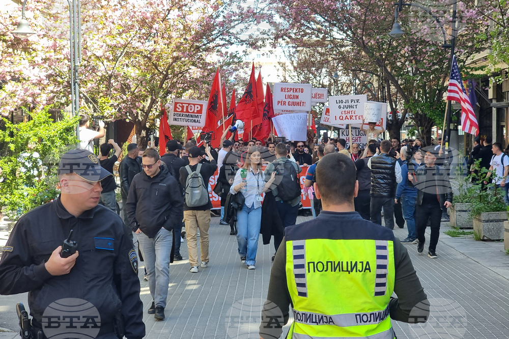 Северна Македония - Скопие - протестен марш
