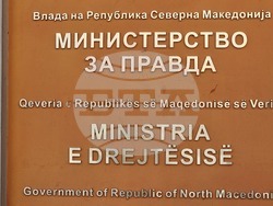 Северна Македония - Скопие - протестен марш