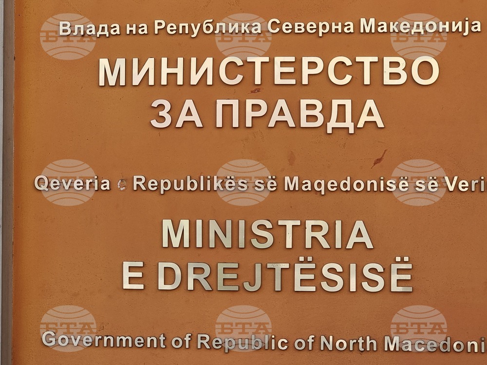 Северна Македония - Скопие - протестен марш