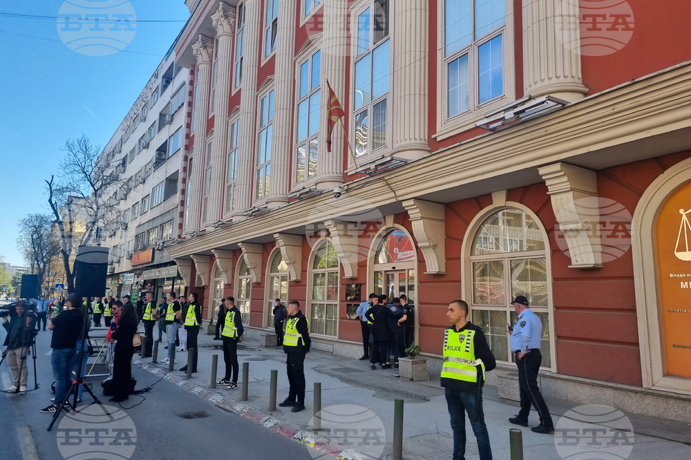 Северна Македония - Скопие - протестен марш