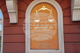 Северна Македония - Скопие - протестен марш