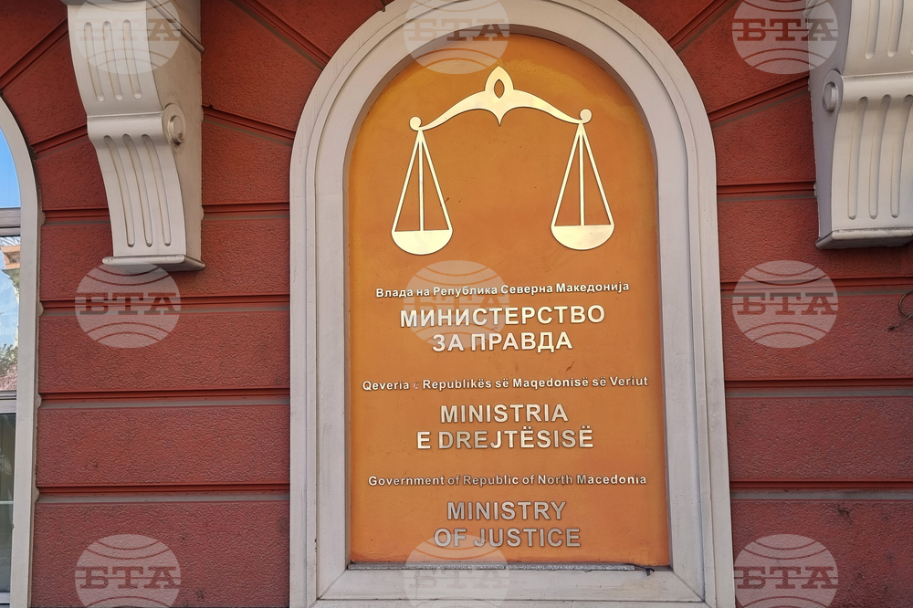 Северна Македония - Скопие - протестен марш