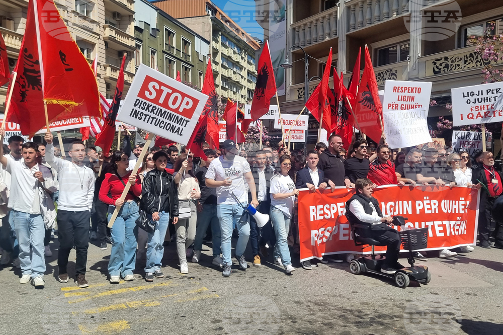 Северна Македония - Скопие - протестен марш