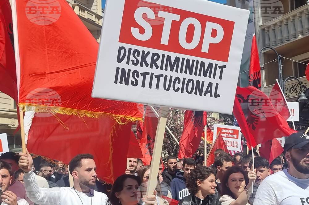 Северна Македония - Скопие - протестен марш