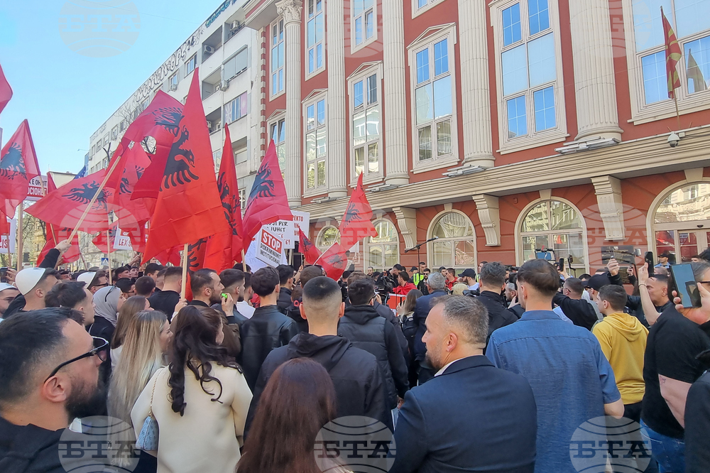 Северна Македония - Скопие - протестен марш