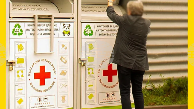 Над 360 тона текстил са събрани в контейнерите за дрехи на територията на „Билла България“ през 2025 г.