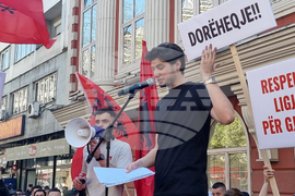 Северна Македония - Скопие - протестен марш