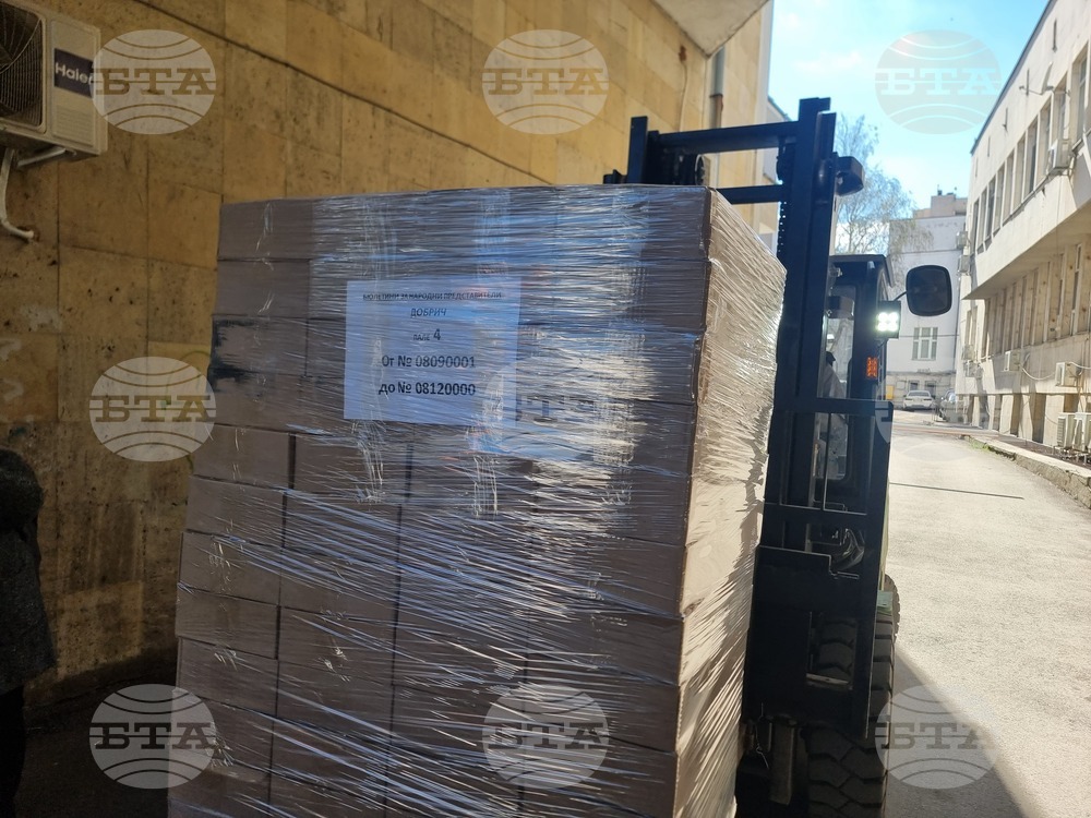 Добрич - бюлетини