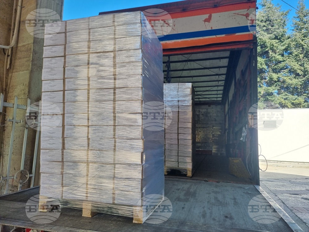 Добрич - бюлетини