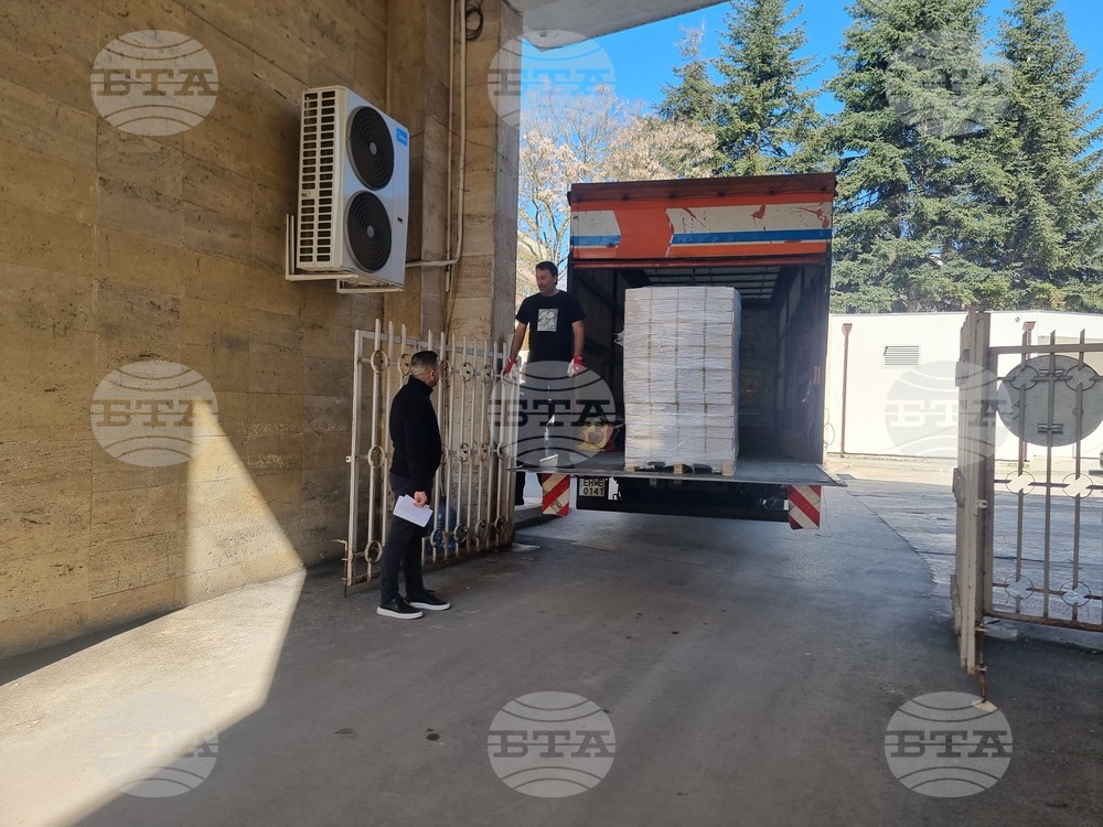 Добрич - бюлетини