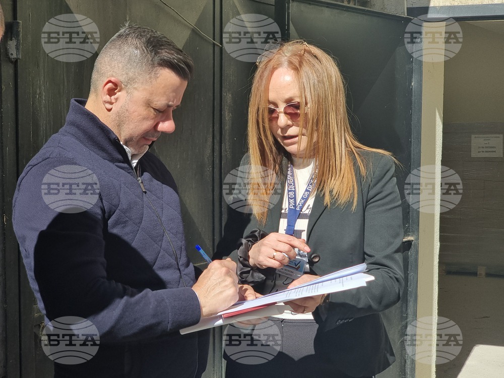 Добрич - бюлетини