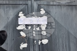 Добрич - бюлетини