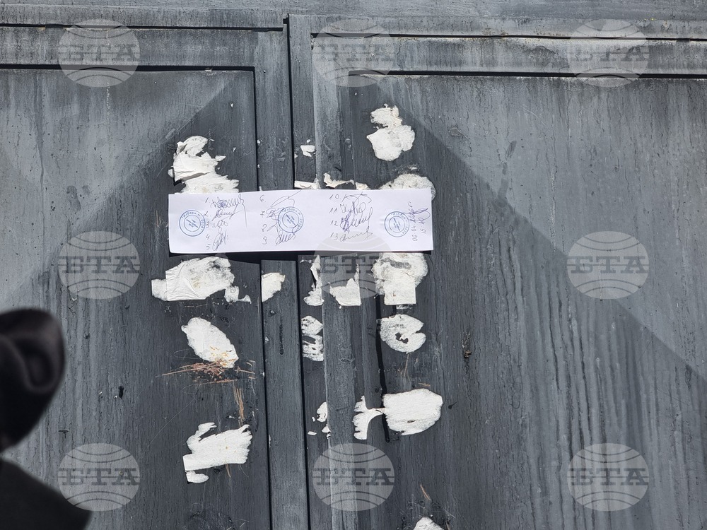 Добрич - бюлетини