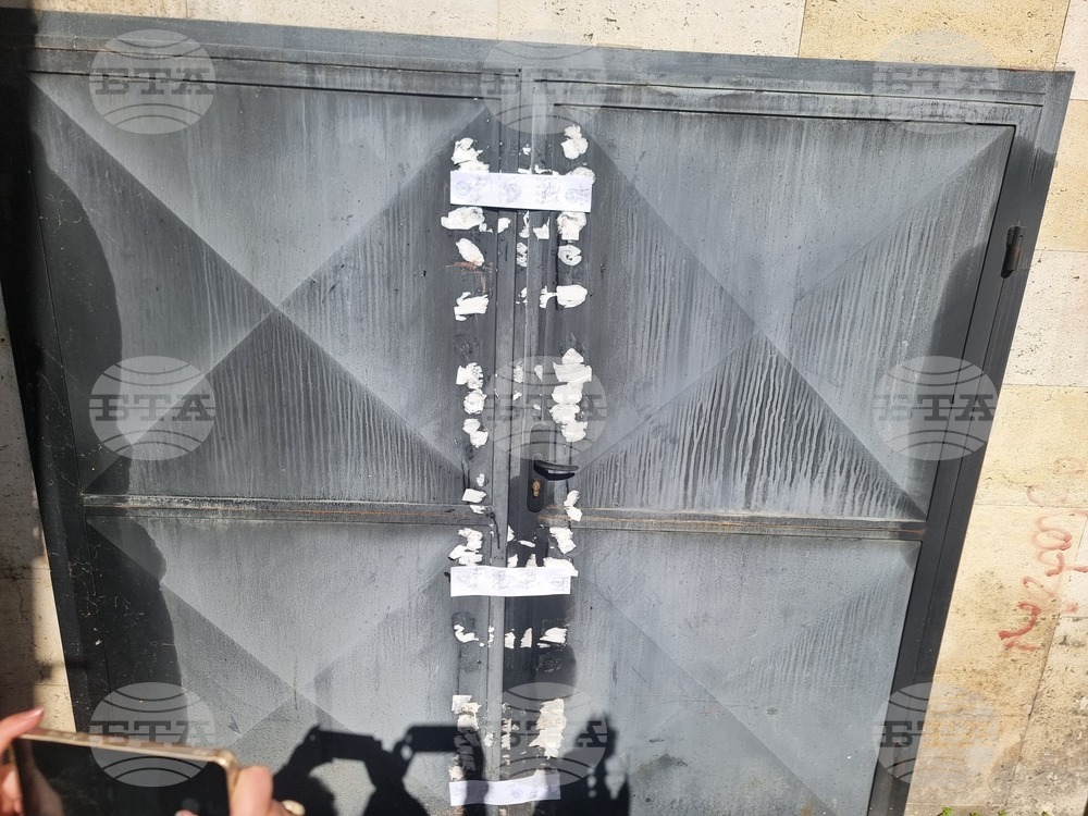 Добрич - бюлетини