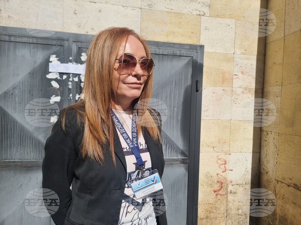 Добрич - бюлетини