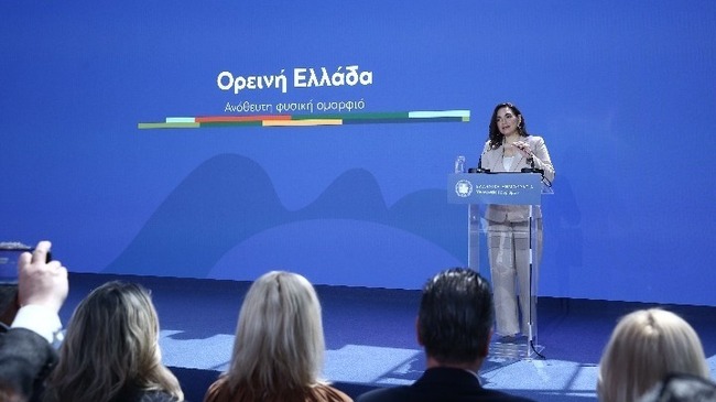 АНА-МПА: Целта ни е да дадем на гръцките планини нова, водеща роля, каза гръцкият министър на туризма Олга Кефалояни